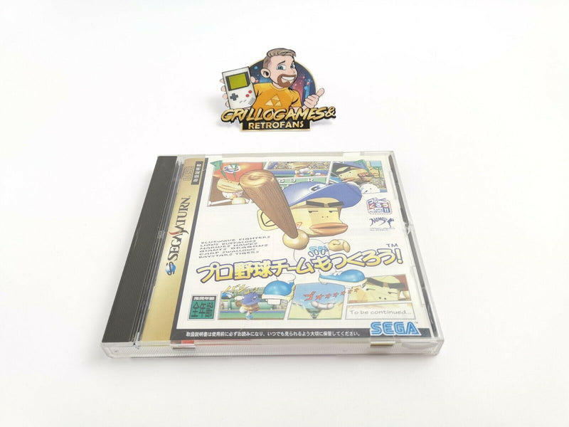 Sega Saturn Game " Pro Yakyuu Team o Tsukurou " Japan | Original packaging | Japanese | SegaSaturn