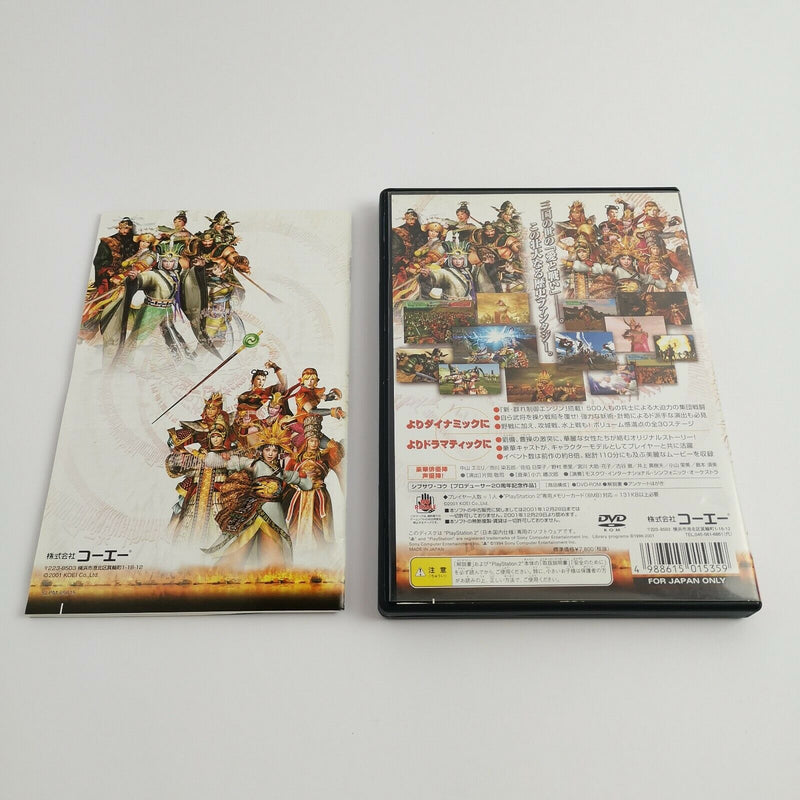 Sony Playstation 2 Spiel " Kessen II 2 " PS2 / Ps 2 | NTSC-J Japan Version | OVP