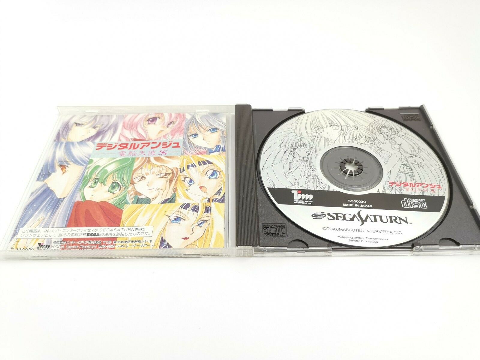Sega Saturn Game "Digital Ange Dennoutensi Spiral Story" Ntsc-J | SegaSaturn