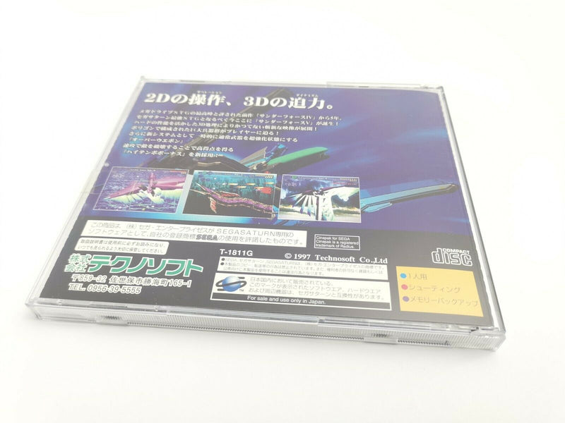 Sega Saturn Spiel " Thunder Force V 5 " Ovp | NTSC-J | SegaSaturn