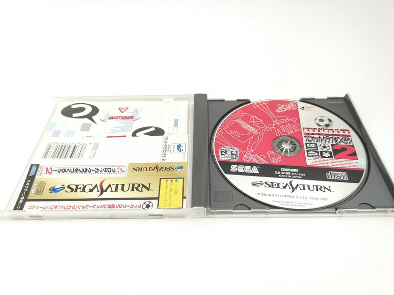 Sega Saturn Spiel " J. League Pro Soccer Club o Tsukurou " | jap. | SegaSaturn