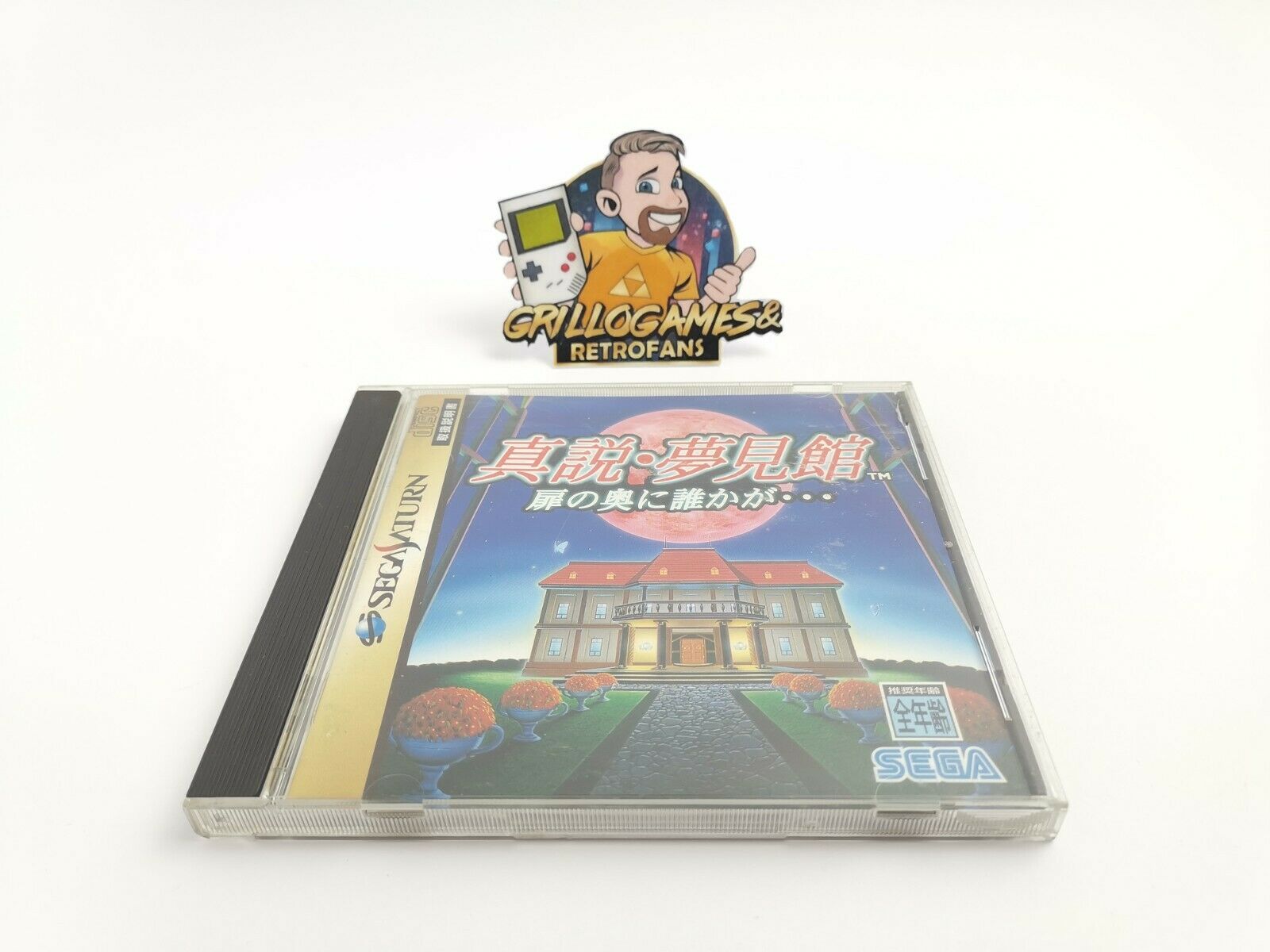 Sega Saturn Spiel " Shinsetsu Yumemiyakata " jap. | Japan | Spine Card | Ovp