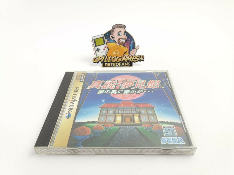 Sega Saturn game "Shinsetsu Yumemiyakata" Japanese | Japan | Spine Card | Ovp