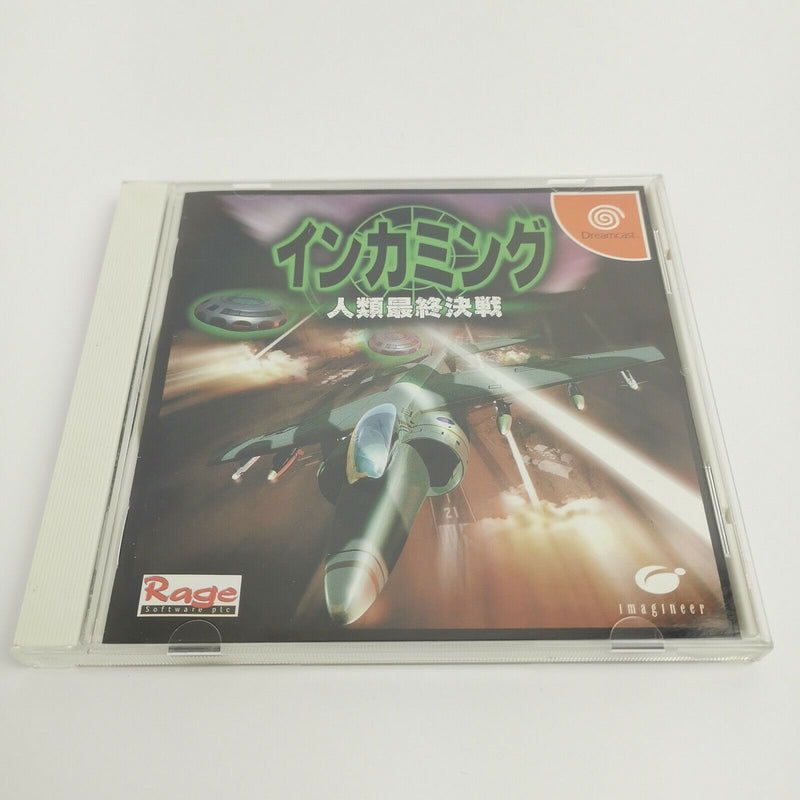 Sega Dreamcast game "Incoming Humanity Last Battle" OVP | Ntsc-J Japan | DC