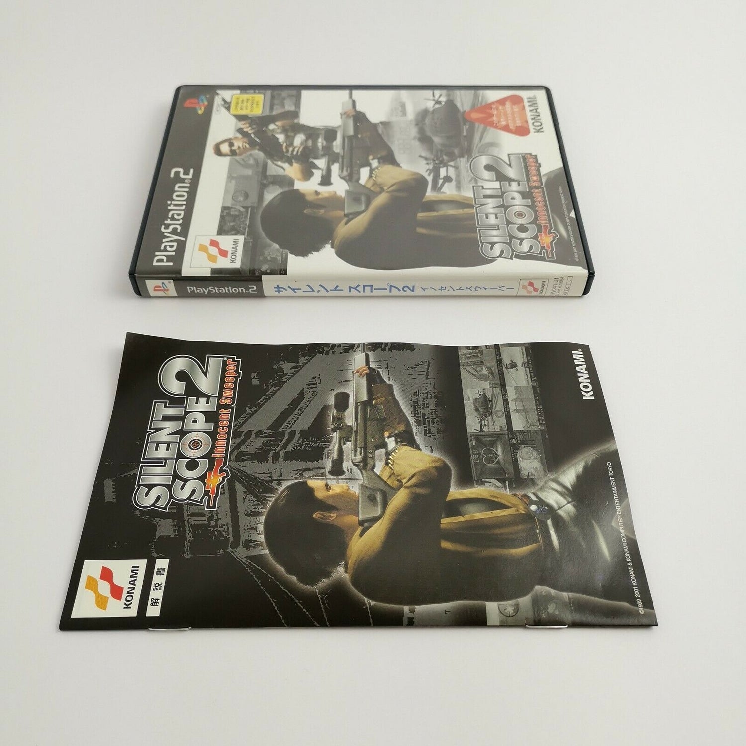 Sony Playstation 2 game 