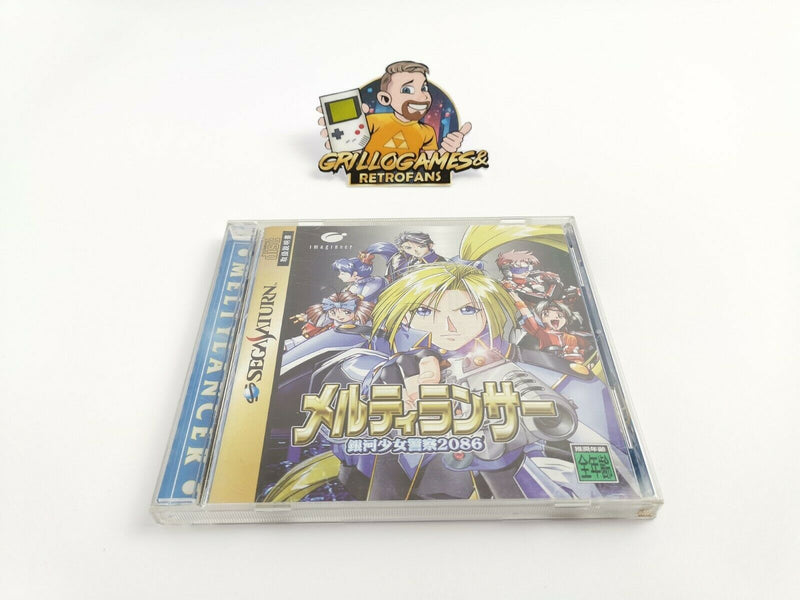 Sega Saturn game "Meltylancer" original packaging | Japanese | Japan | SegaSaturn