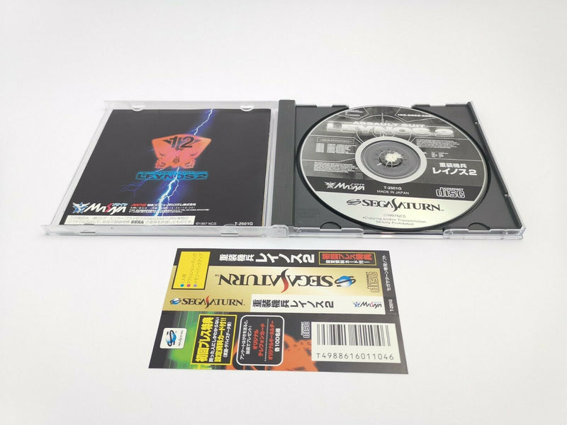 Sega Saturn Spiel " Assault Suit Leynos2 " Ovp | NTSC-J | Segasaturn