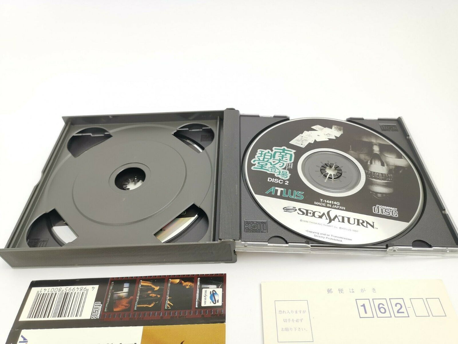 Sega Saturn Spiel 