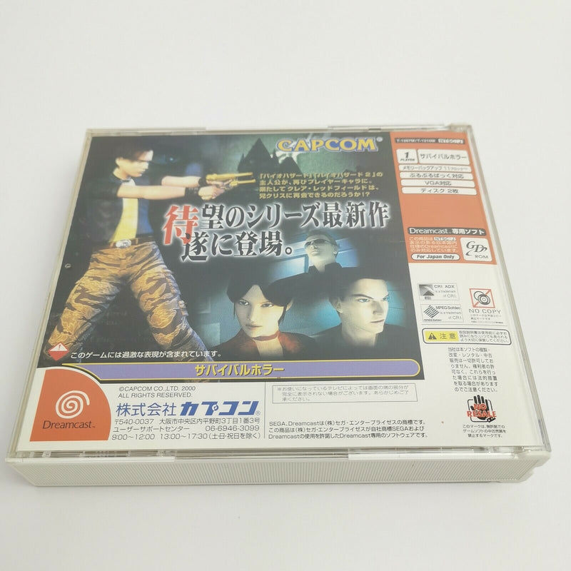 Sega Dreamcast Spiel " Biohazard Code : Veronica " OVP | Ntsc-J | Resident Evil