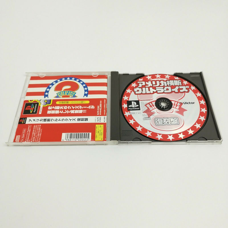 Sony Playstation 1 Game "Transamerica Ultra Quiz" Ps1 Psx | Ntsc-J Japan | original packaging
