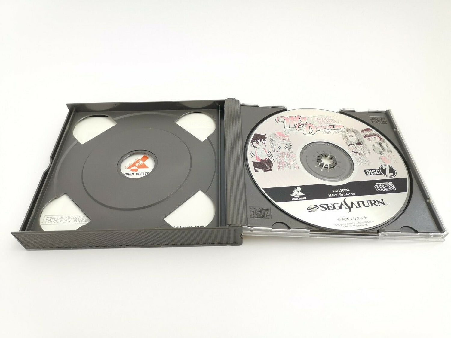 Sega Saturn Game 