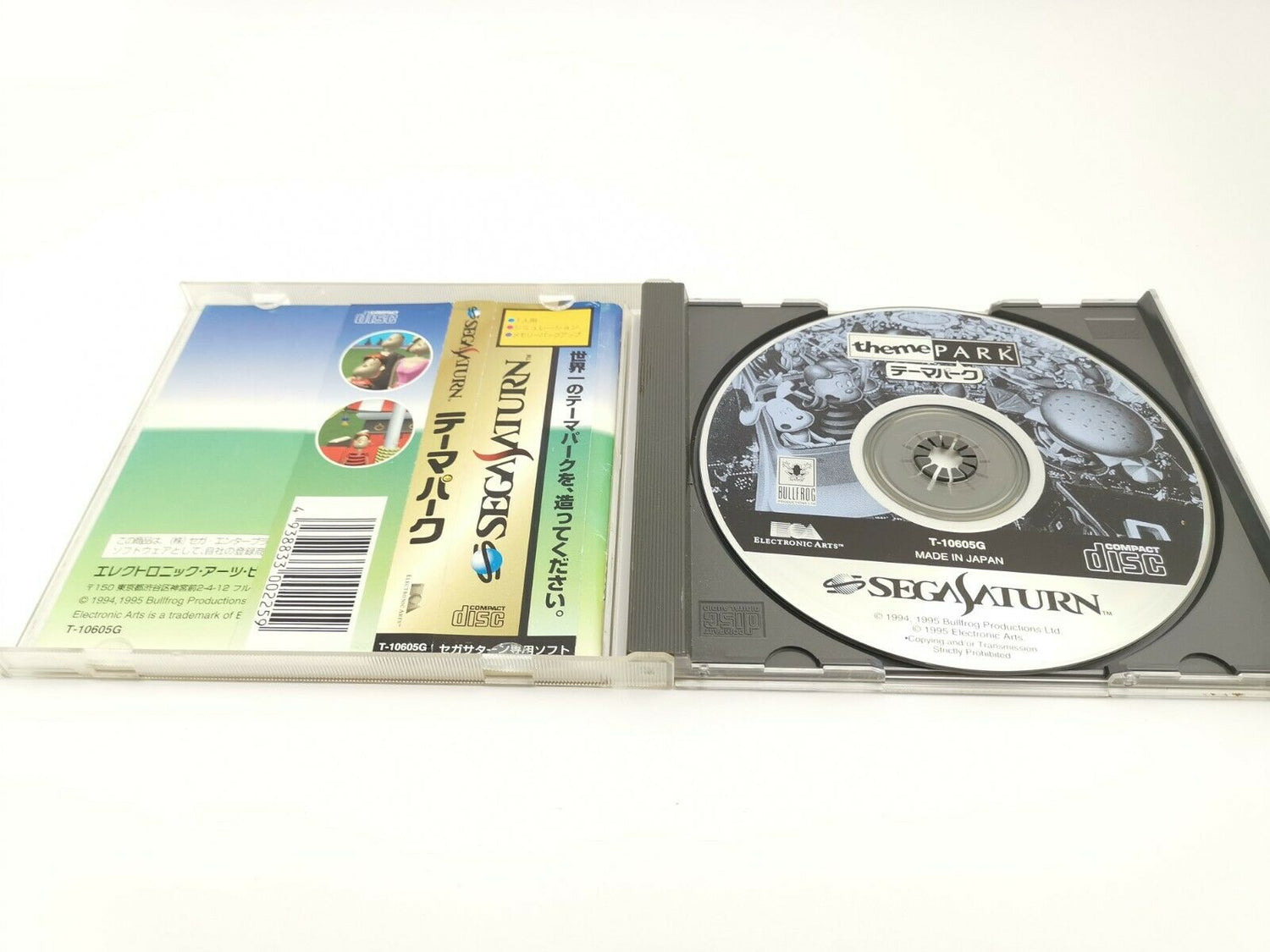 Sega Saturn game 