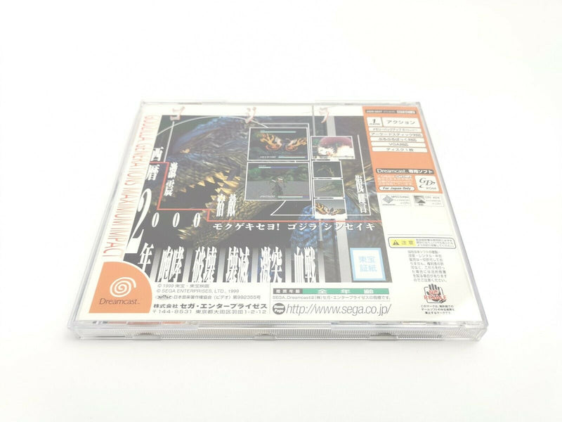 Sega Dreamcast Spiel " Godzilla Generations Maximum Impact " NTSC-J | Ovp |Japan