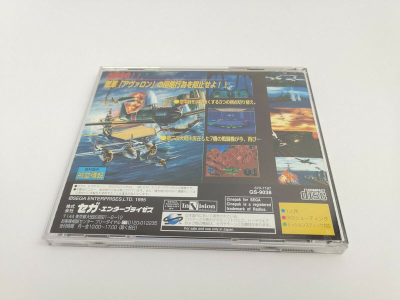 Sega Saturn Spiel " WingArms " SegaSaturn | NTSC-J Japan | OVP | Wing Arms