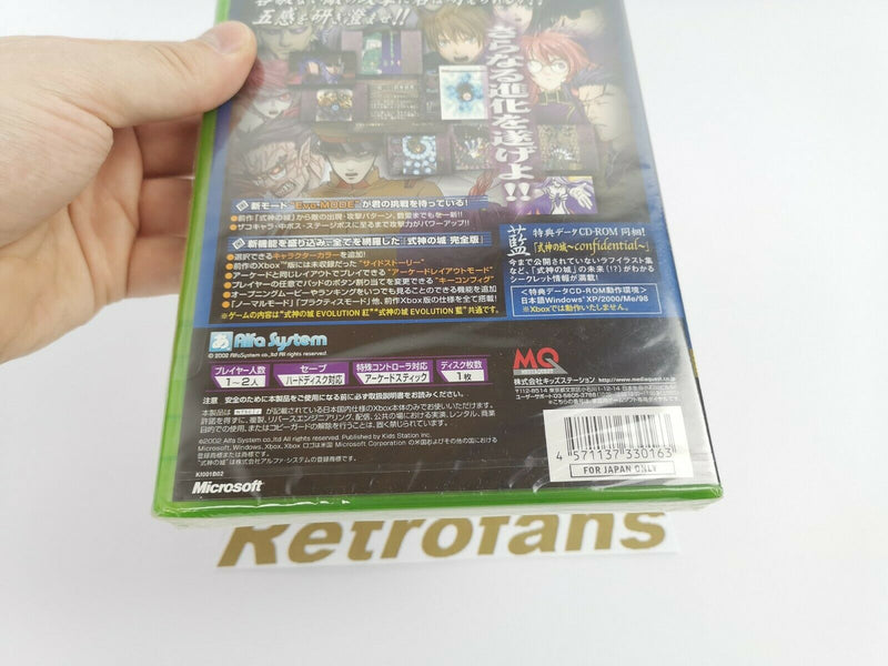 Microsoft Xbox Spiel " Castle of Shikigami no Shiro Evolution " | Neu / Sealed