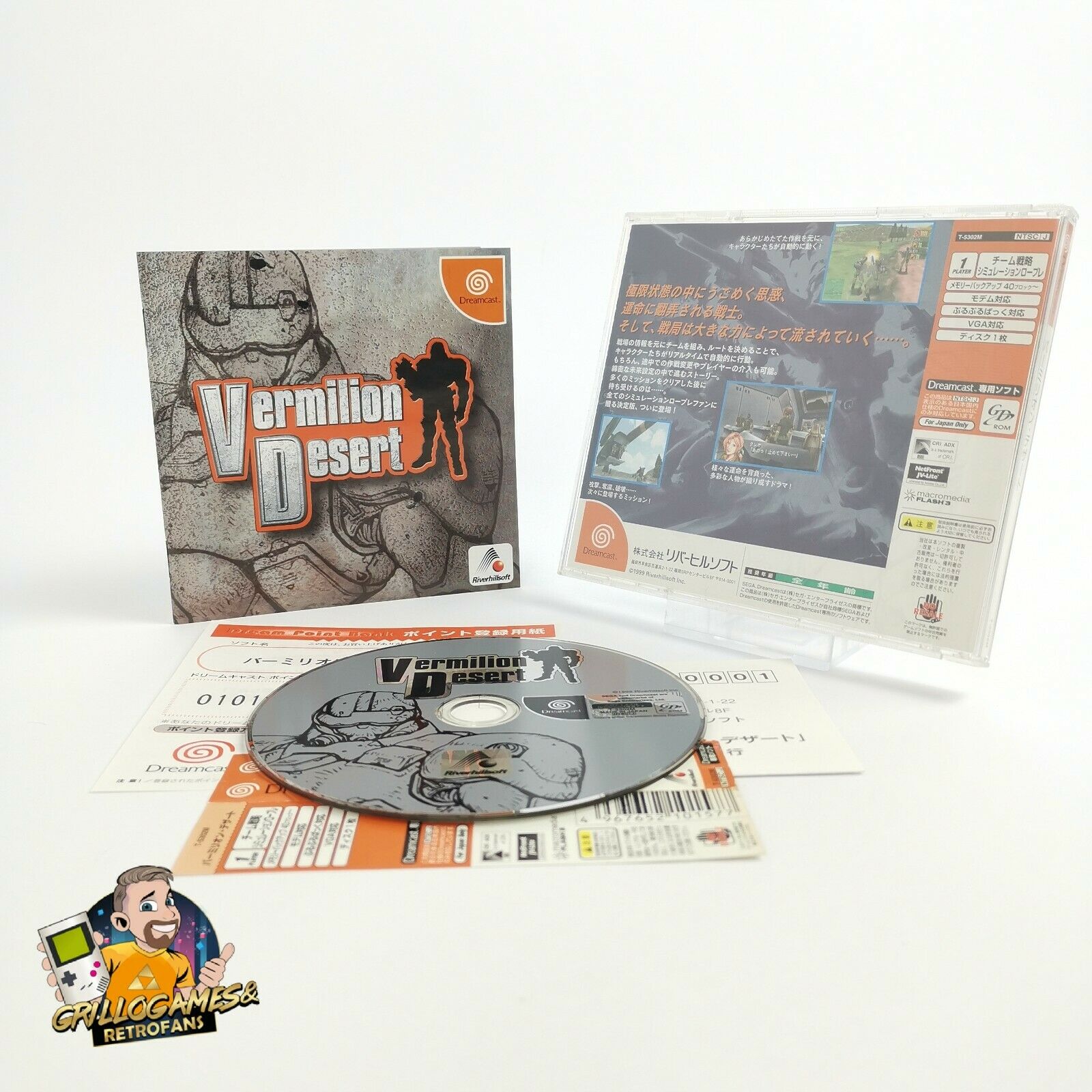 Sega Dreamcast game "Vermilion Desert" DC | Original packaging | NTSC-J Japan