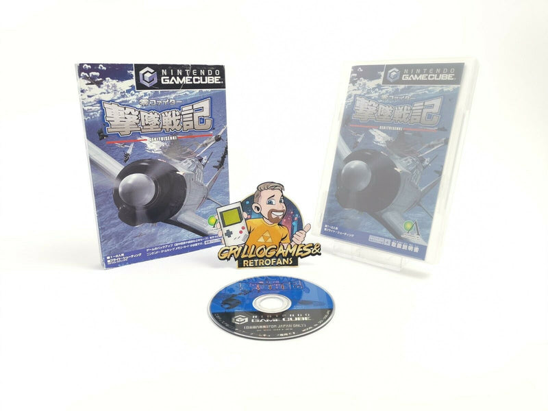 Nintendo Gamecube Spiel " Rei Fighter Gekitsuisenki " Game Cube | OVP | NTSC-J