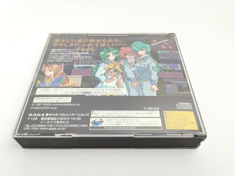Sega Saturn Spiel " Daisuki " Ntsc-J | Japan | Ovp | SegaSaturn