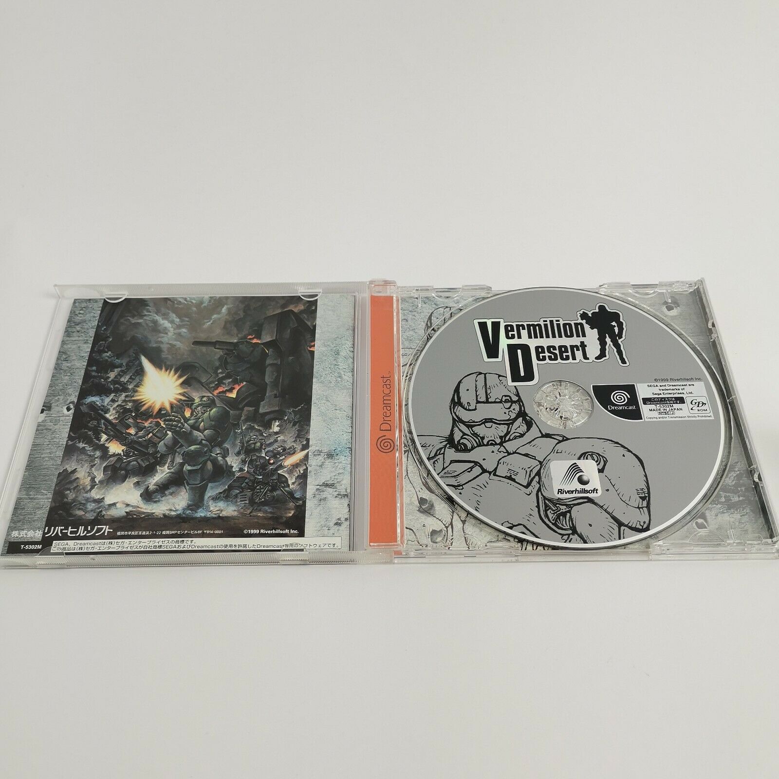 Sega Dreamcast Spiel " Vermilion Desert " DC | OVP |  NTSC-J Japan