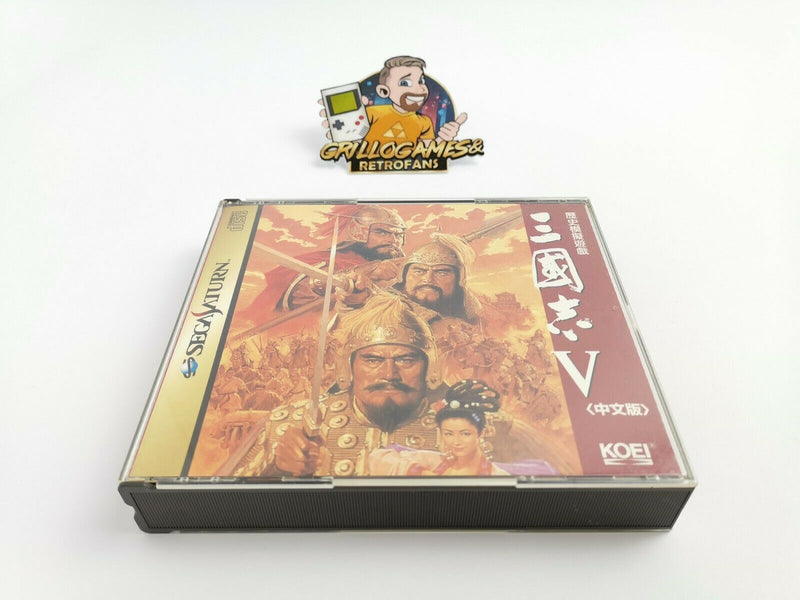 Sega Saturn Spiel " Sangokushi V 5 " Ntsc-J | Japan | Ovp | SegaSaturn
