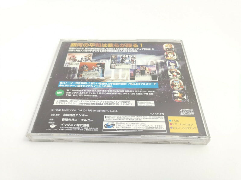 Sega Saturn Spiel " Meltylancer " Ovp | jap. | Japan | SegaSaturn