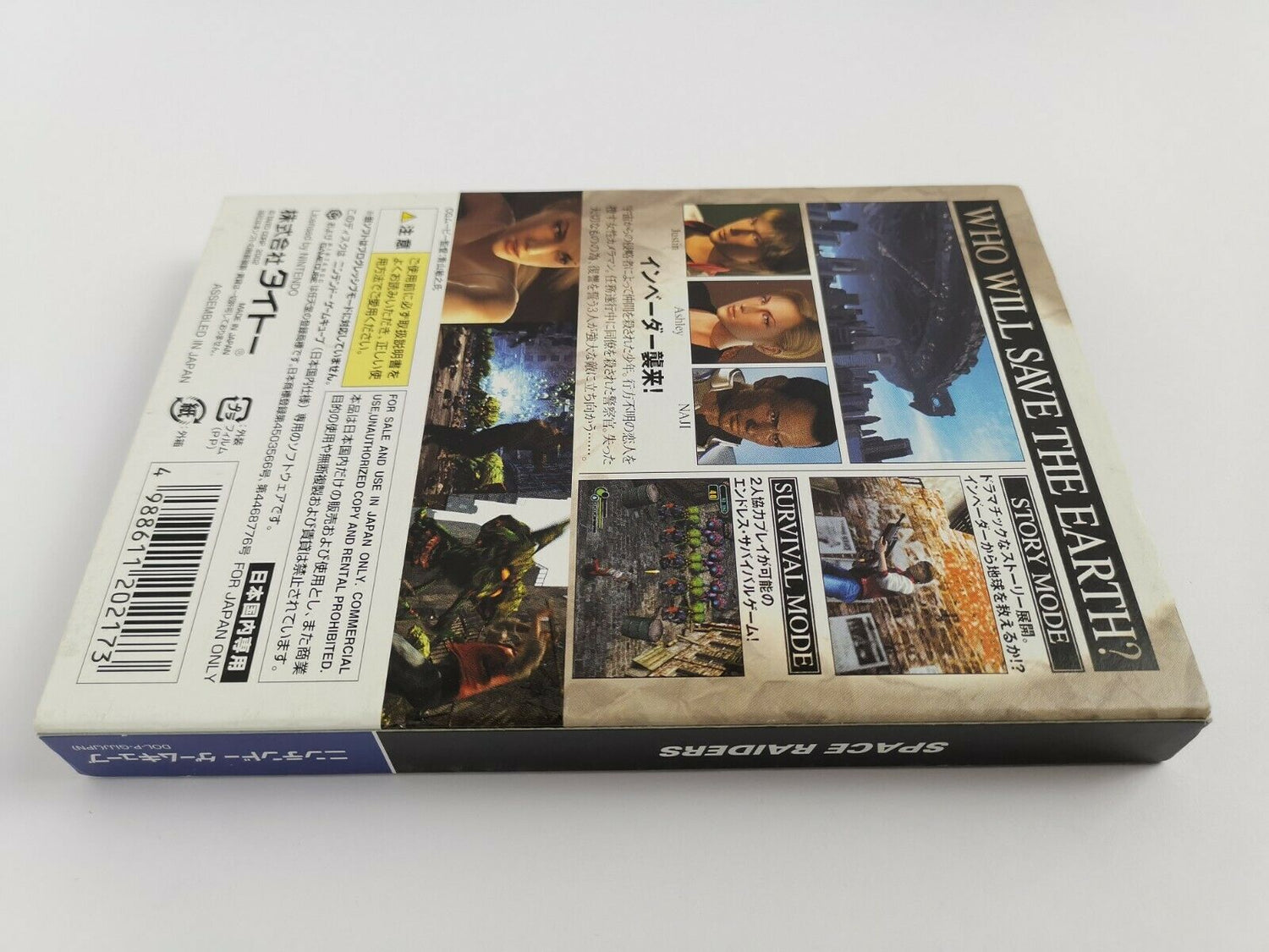 Nintendo Gamecube game 