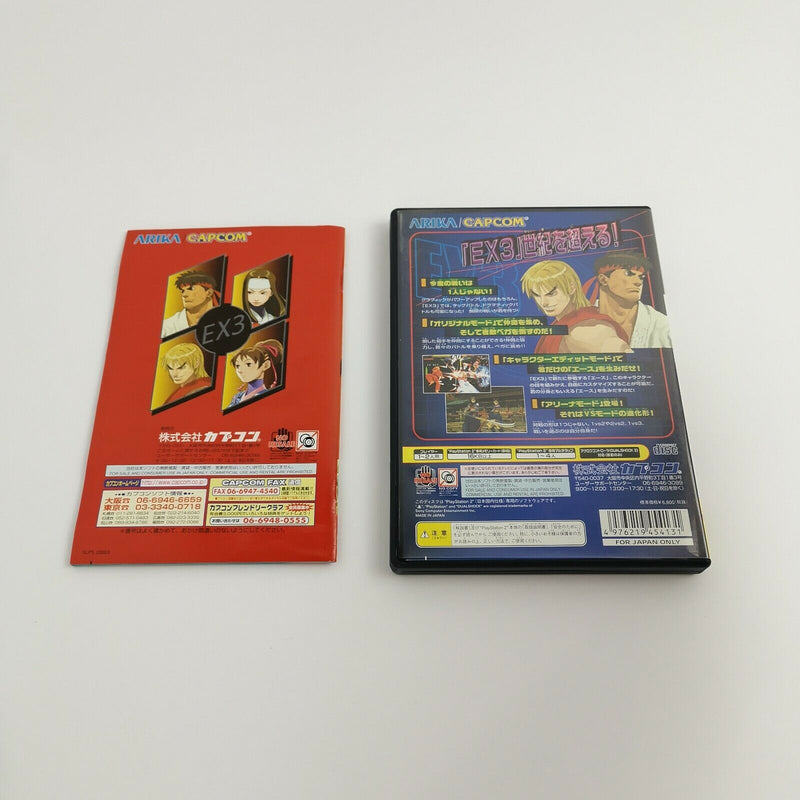 Sony Playstation 2 Game "Street Fighter EX 3" Ps2 PS 2 | NTSC-J Japan | Original packaging