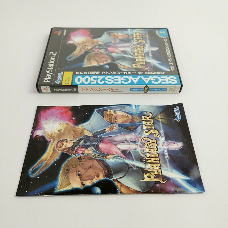 Sony Playstation 2 Game "Phantasy Star Generation 1" Ps2 | NTSC-J Japan | Original packaging