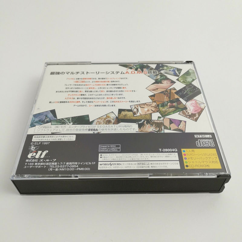 Sega Saturn Game " Yuno Yu No " SegaSaturn | Ntsc-J Japan | Original packaging