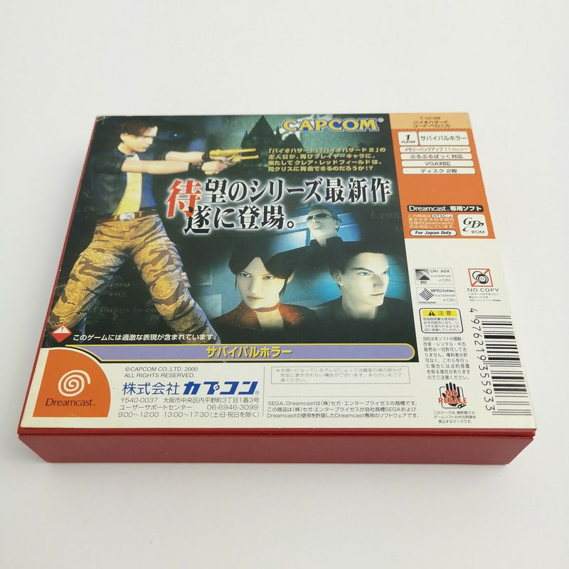 Sega Dreamcast Spiel " Biohazard Code : Veronica " OVP | Ntsc-J | Resident Evil