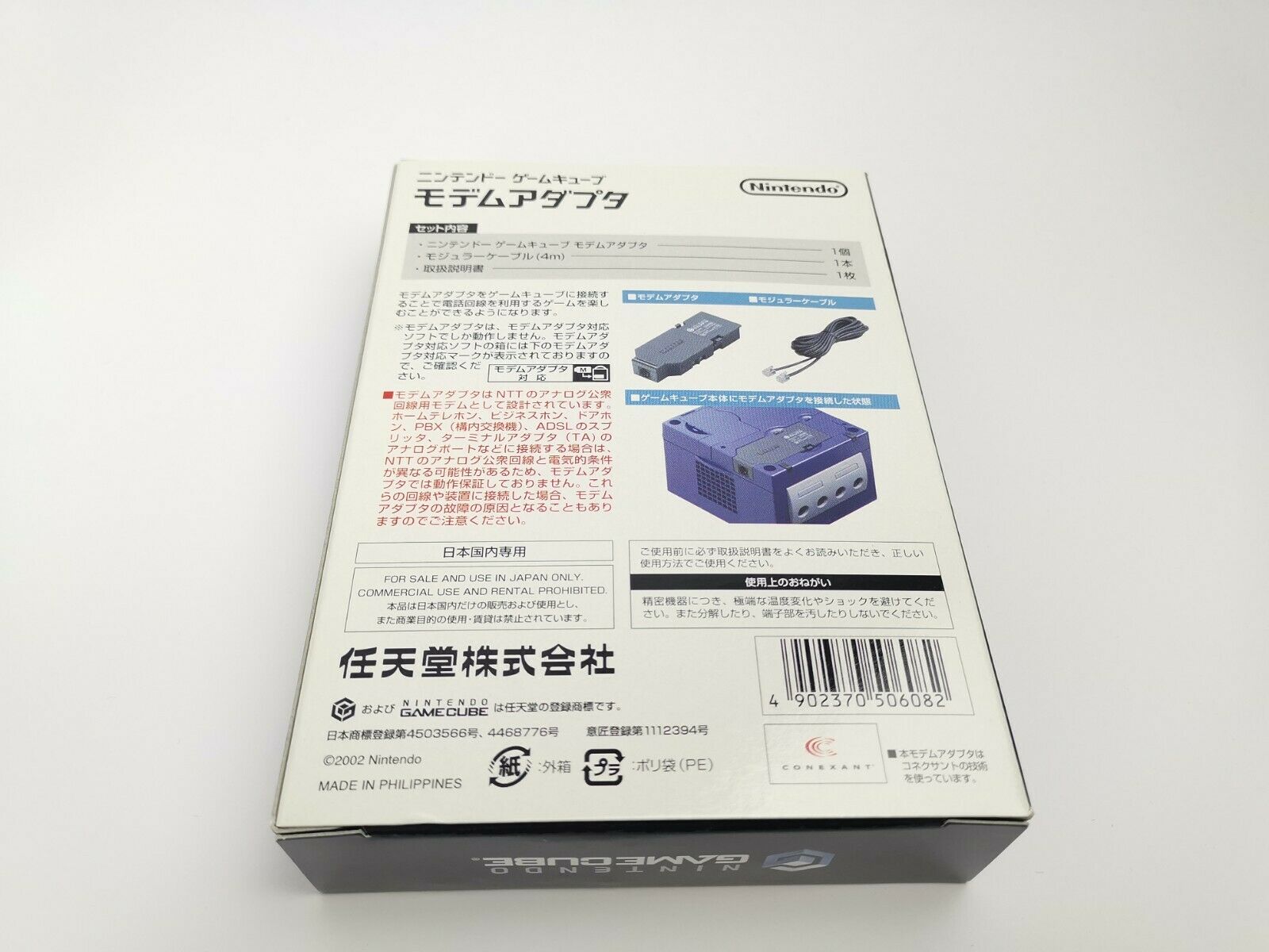 Nintendo Gamecube Spiel " Phantasy Star Online Episode I & II " Ovp | Ntsc-Japan