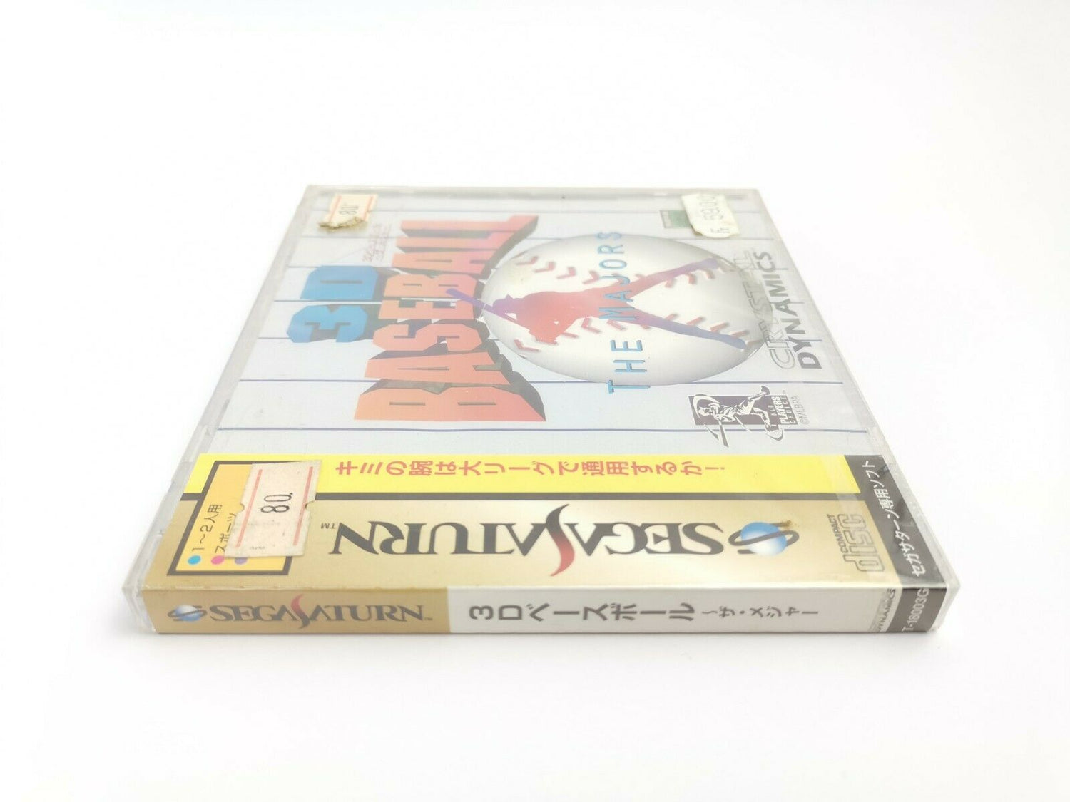 Sega Saturn Game 