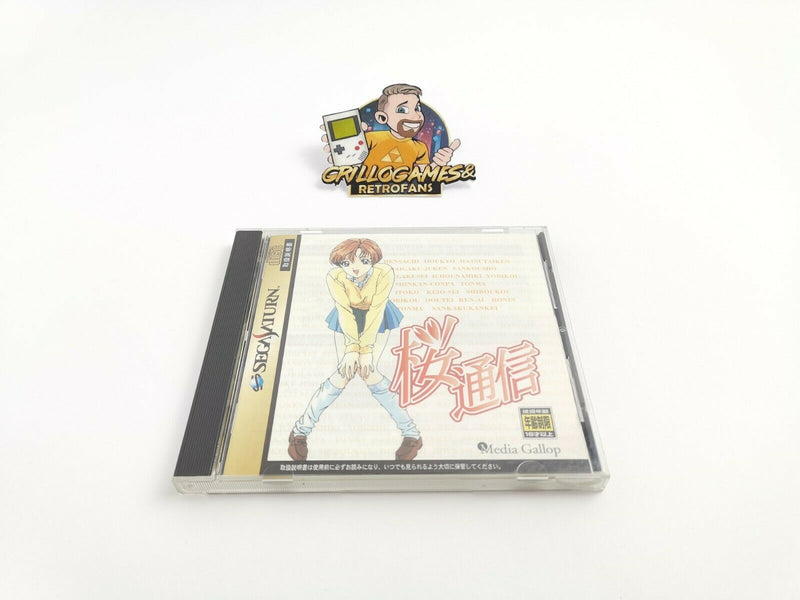 Sega Saturn Game "Sakura Tsushin" Japan | Original packaging | Japanese | SegaSaturn