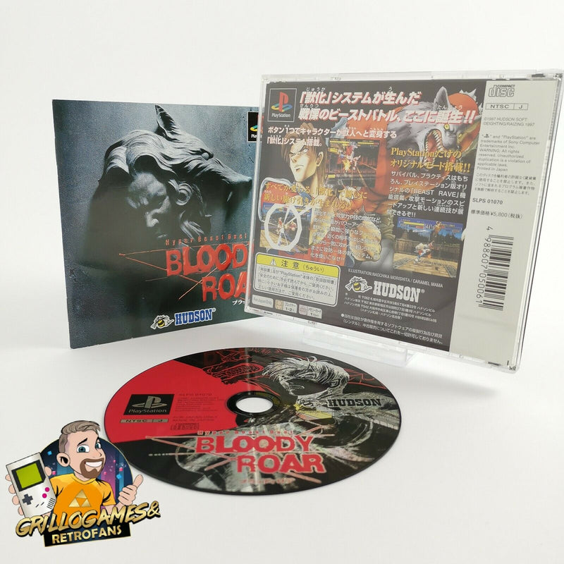 Sony Playstation 1 Spiel " Hyper Beast Duel Bloody Roar " Ps1 | NTSC-J Japan OVP