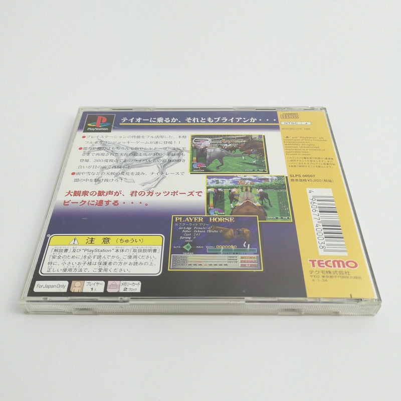 Sony Playstation 1 Spiel " Gallop Racer " Ps1 PsX | NTSC-J Japan japanische OVP