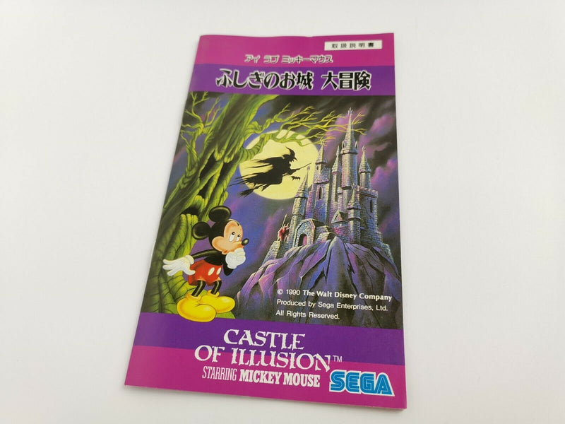 Sega Mega Drive game "Castle of Illusion starring Mickey Mouse" original packaging | Ntsc-J