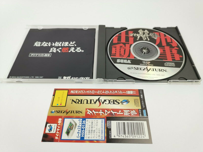 Sega Saturn Spiel " Dynamite Deka " SegaSaturn | NTSC-J Japan | OVP
