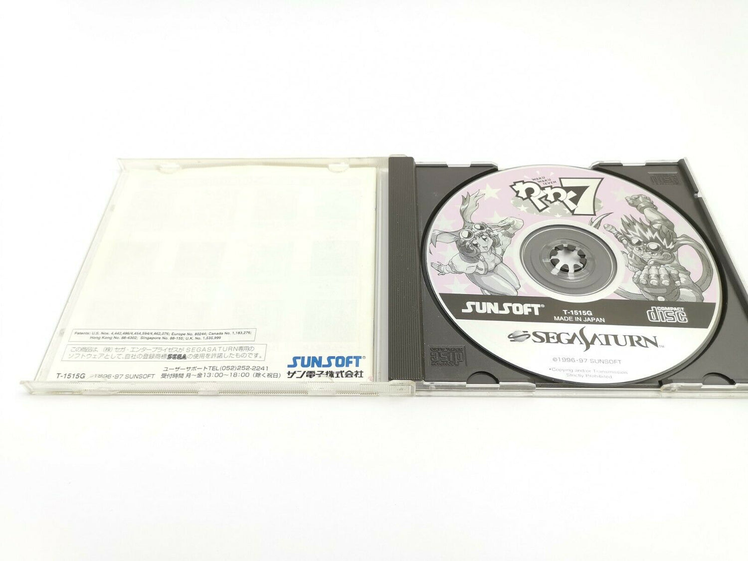 Sega Saturn Spiel 