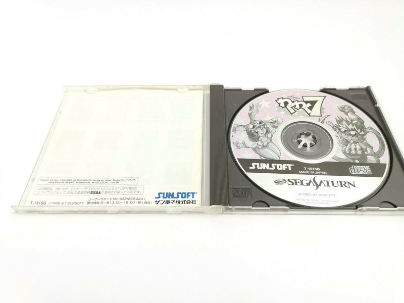 Sega Saturn Spiel " Waku Waku seven 7 " Ovp | Ntsc-J | Japan | SegaSaturn