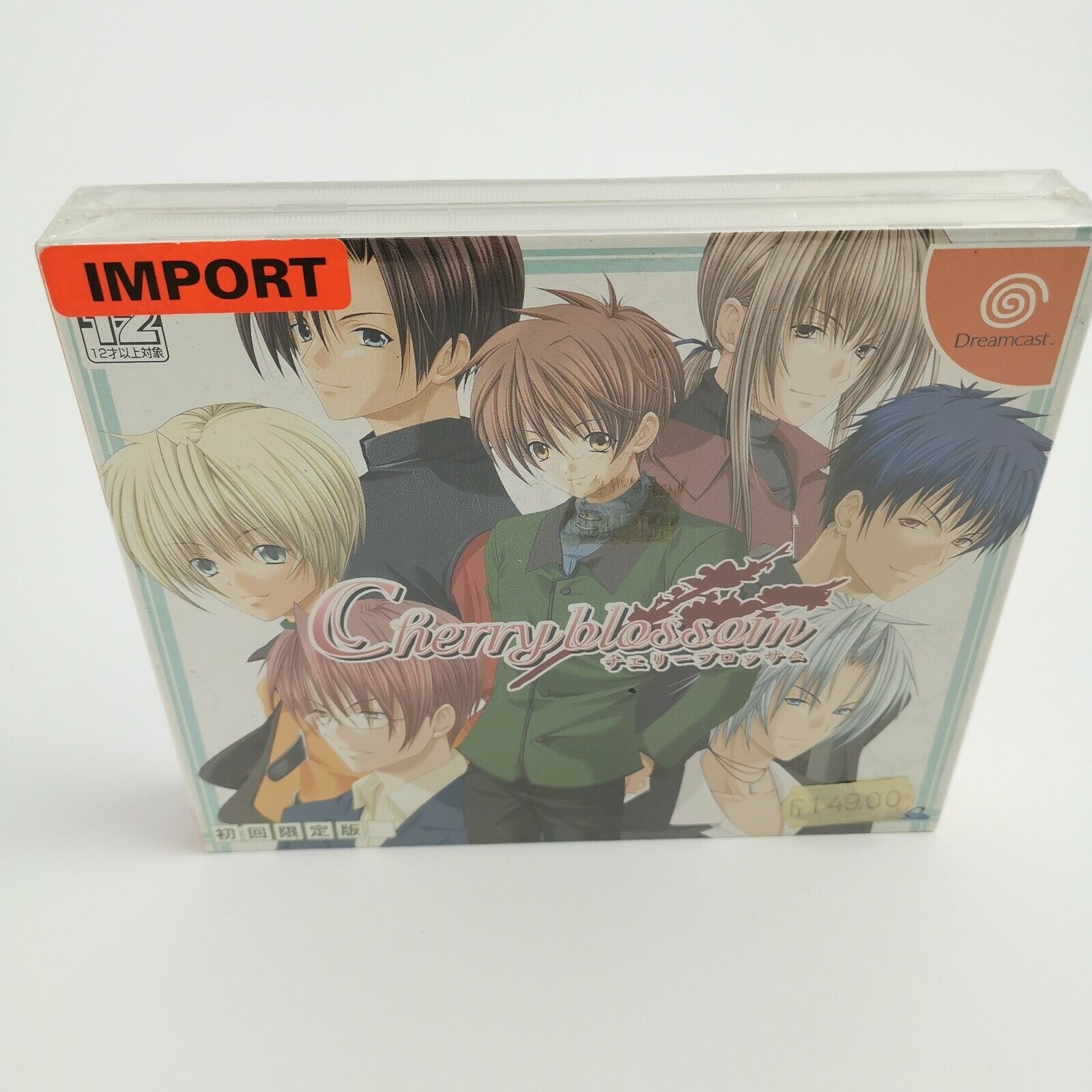 Sega Dreamcast Spiel " Cherry Blossom " Neu NEW Sealed Unused | OVP | DC