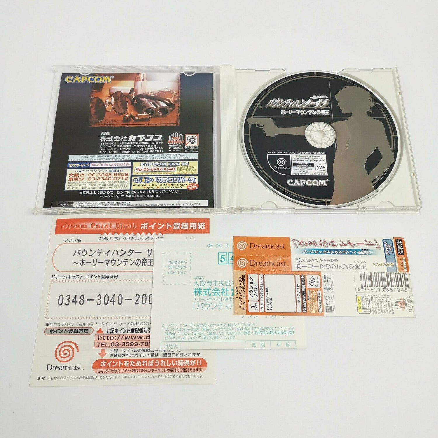 Sega Dreamcast Spiel 