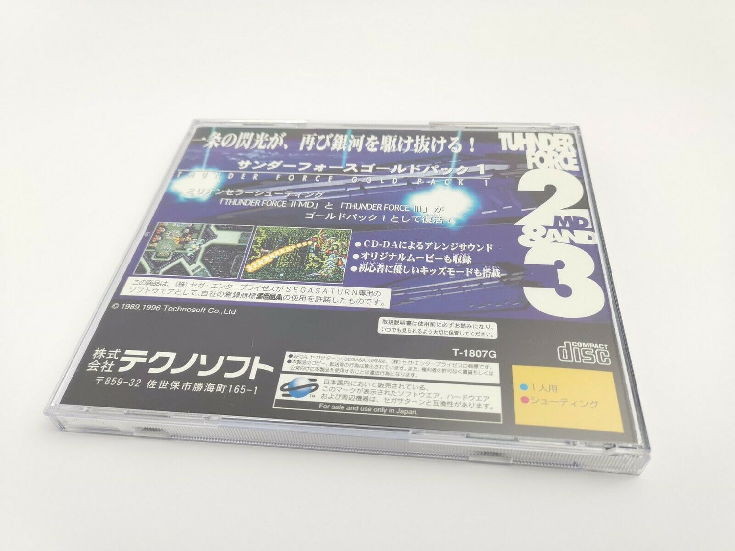 Sega Saturn Spiel 