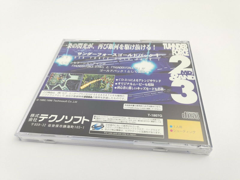 Sega Saturn game "Thunder Force Gold Pack 1" original packaging | NTSC-J | SegaSaturn