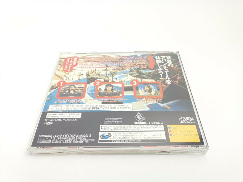 Sega Saturn game "Summer Fantasy" Japan | Original packaging | Japanese | SegaSaturn