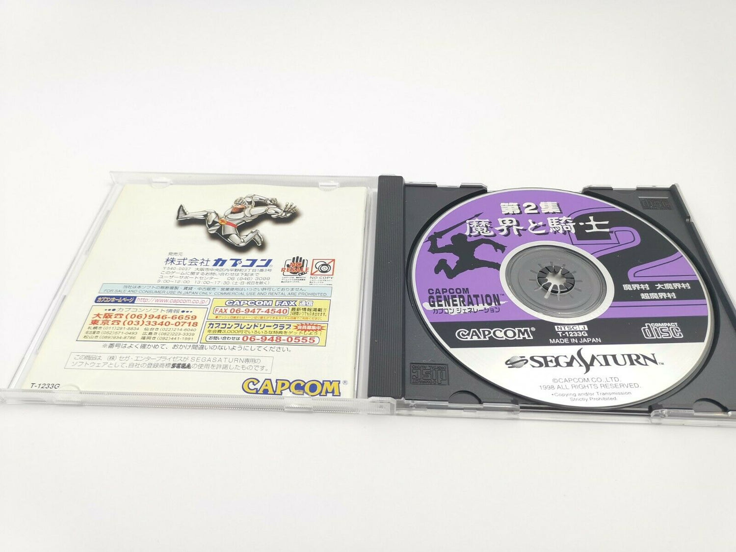 Sega Saturn Spiel 