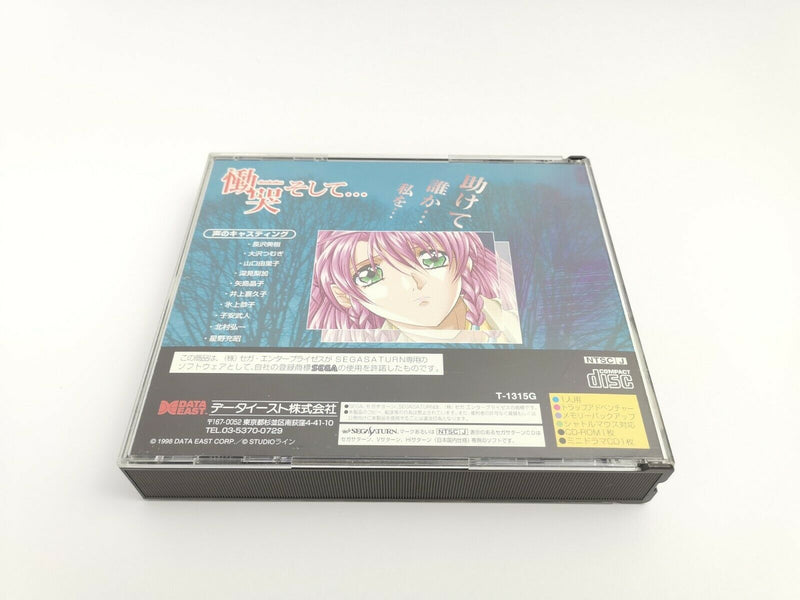 Sega Saturn Game "Doukoku Soshite" Ntsc-J | Japan | Original packaging | SegaSaturn