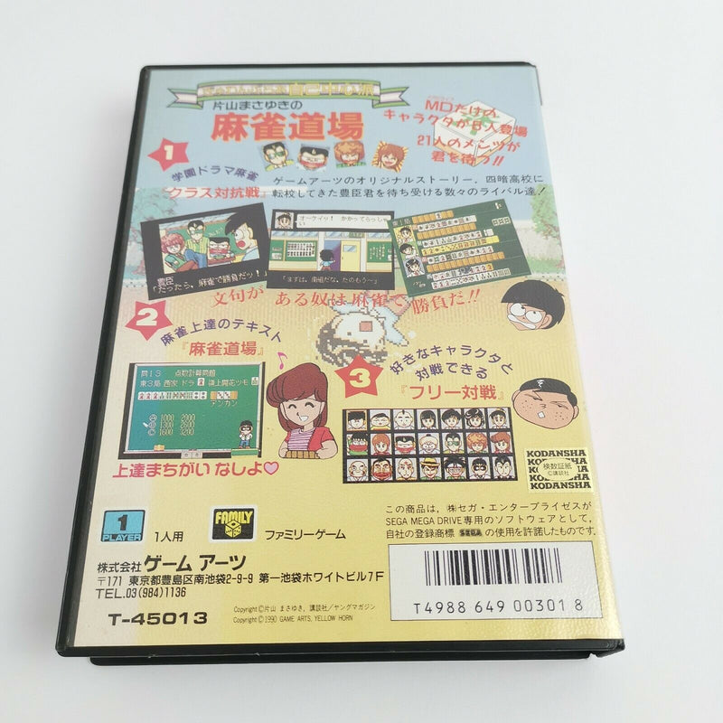 Sega Mega Drive Game " Gambler Jiko Chushinha Mahjong Dojo " Ntsc-J Japan | Original packaging