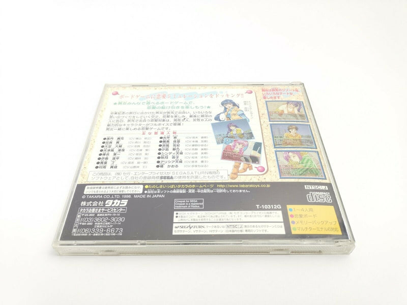 Sega Saturn game "Tour Party" Japan | Original packaging | Japanese | SegaSaturn