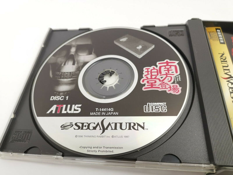 Sega Saturn Spiel " Minakata Hakudou Toujou " Ntsc-J | Japan | Ovp | SegaSaturn