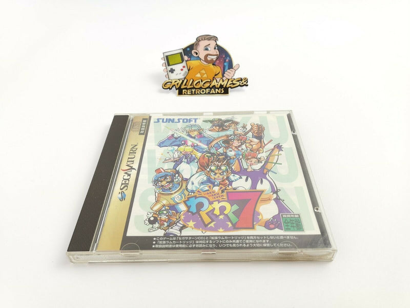 Sega Saturn Spiel " Waku Waku seven 7 " Ovp | Ntsc-J | Japan | SegaSaturn